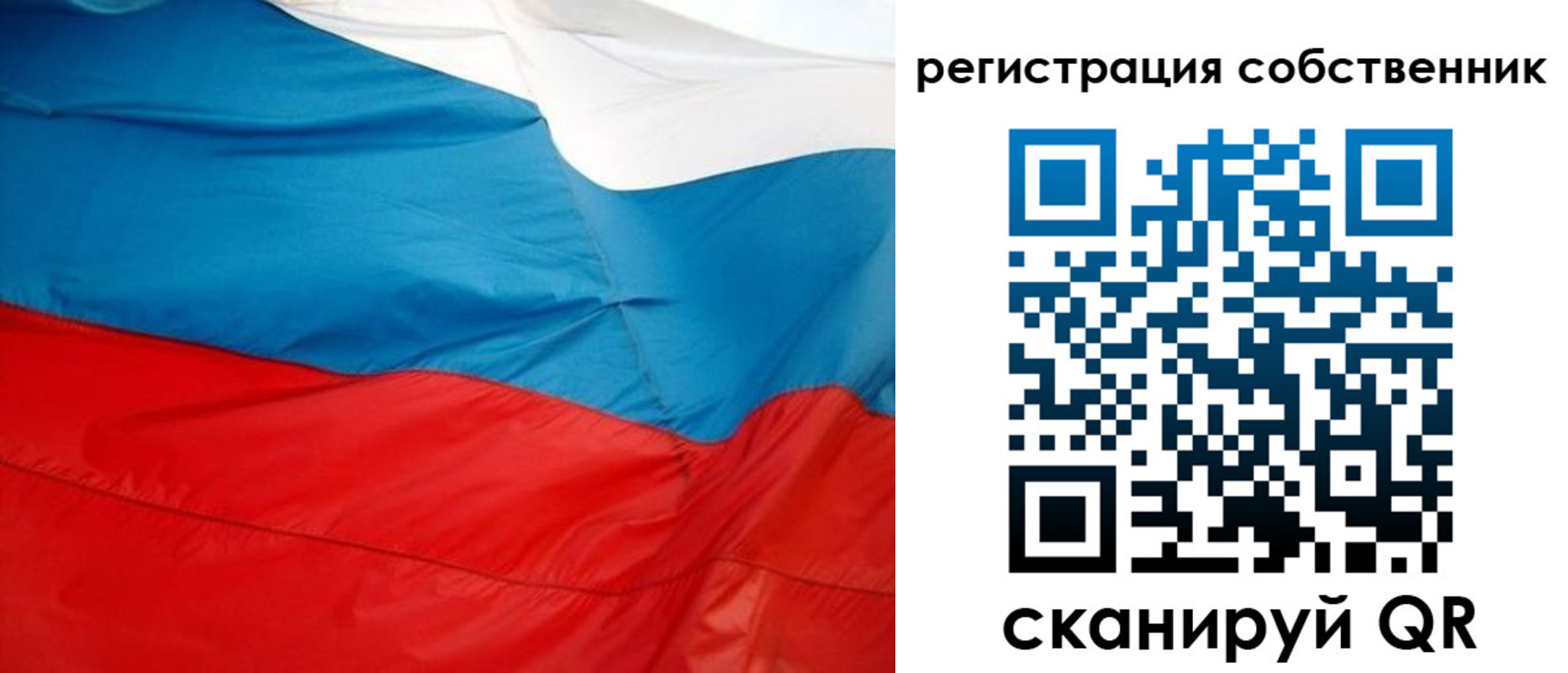 временная регистрация надежно в Грозном