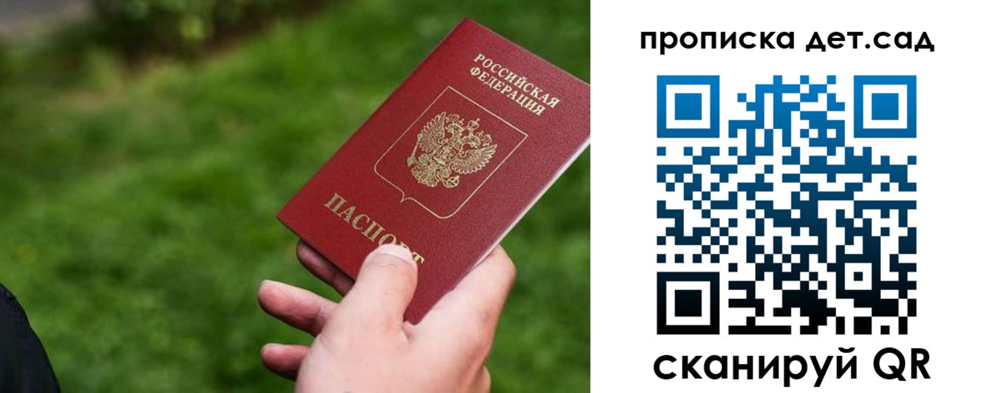 временная регистрация адрес в Грозном